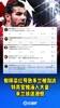 被冲😱，假摔染红致米兰被淘汰，特奥官推涌入大量米兰球迷泄愤