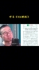 啊这？徐静雨炸裂哼斗歌曲《356里路》：孤独&hellip;我孤你老舅啊~