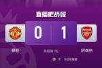 摩根吐槽：都在说曼联&ldquo;积极&rdquo;方面，那我说个消极的&mdash;&mdash;他们输了