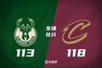 🏀骑士力擒雄鹿 米切尔24分 莫布里23+8+6 字母哥空砍40+14+9